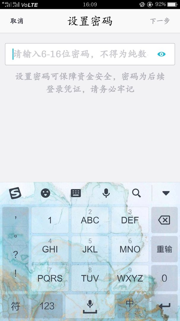 怎么才能在优步打车上预约叫车？
