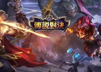 《王者荣耀》国际版叫什么？