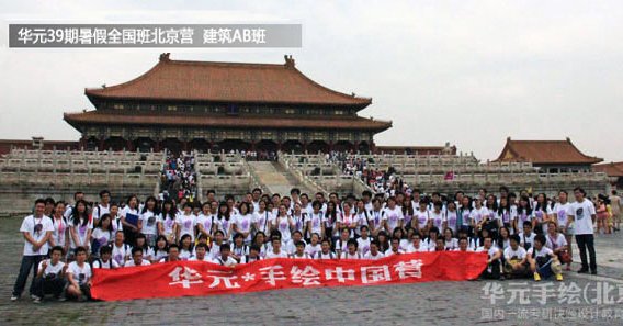 华元手绘寒假班怎么报名？需不要带什么，还是营地都有安排？