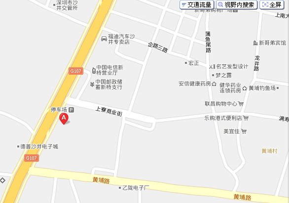 请问深圳汽车精品批发市场在哪里啊？