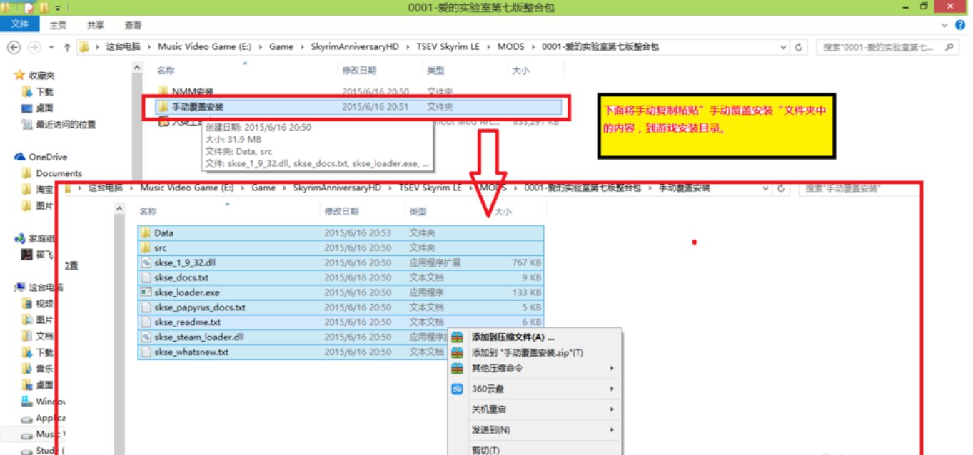 老滚5爱的实验室怎么用？