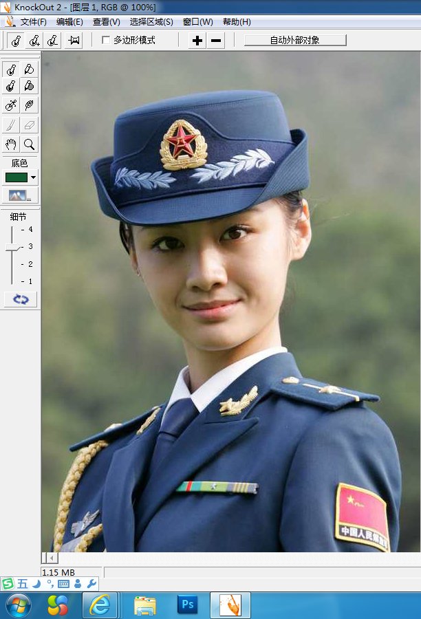如何使用photoshop抠图更换背景颜色