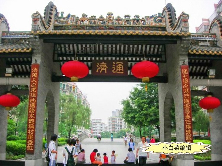 通济桥的“行通济”由来