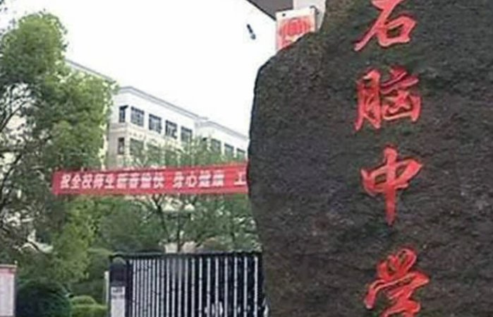 江西省高安市有几所高中学校