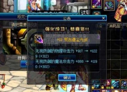 dnf武器增幅10和强化10有什么不同？加的那几十异次元力量有什么用，大概加多少伤害啊