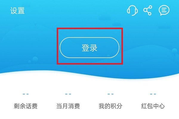移动有什么无限流量套餐