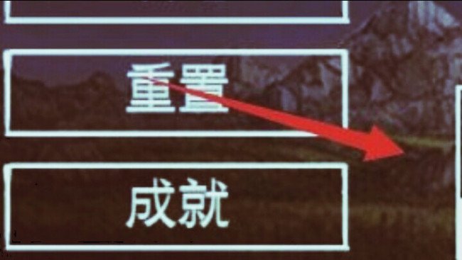 cube escape怎么调成中文模式啊 在设置里面找不到在哪儿调语言。。