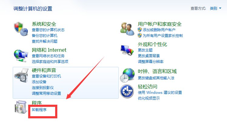 卸载英文版cad2010怎么卸载啊win864位
