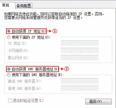 电脑Dhcp 服务未开启怎么办？