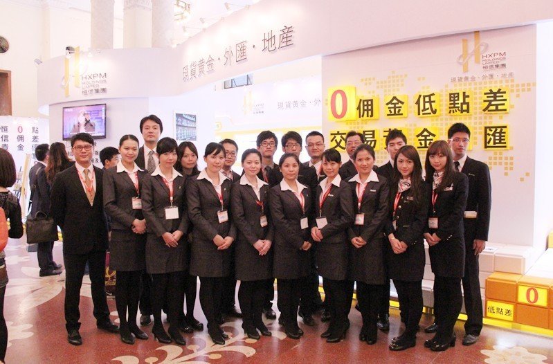 恒信贵金属有限公司的优惠活动