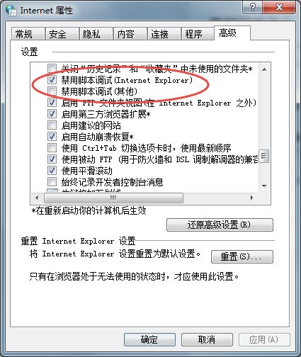 腾讯充值中心打不开 一直显示正在加载请稍后