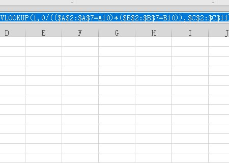 如何在excel进行多个条件筛选，或者vlookup所需要的数据