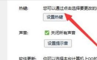 电脑屏幕快速截图怎么截？