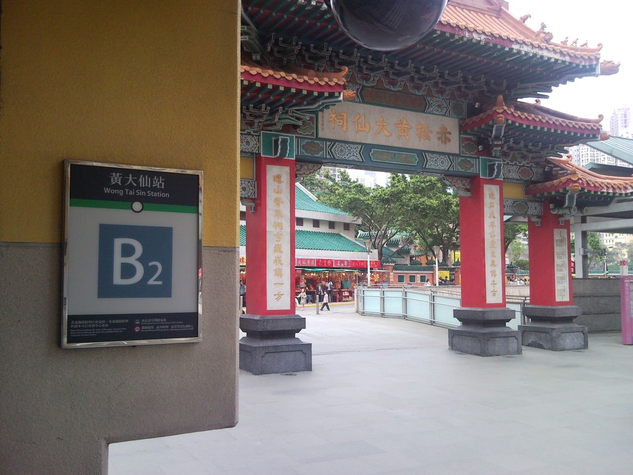 求助香港自由行路线，急。