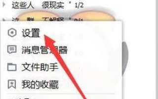 电脑屏幕快速截图怎么截？