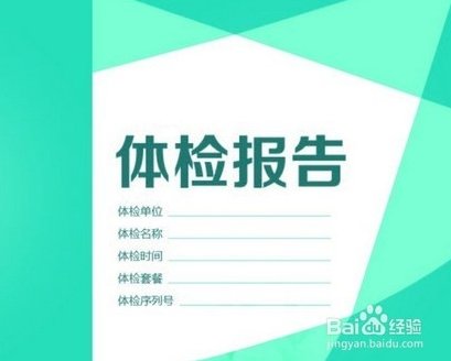 驾照过期两个月，该如何换新证？