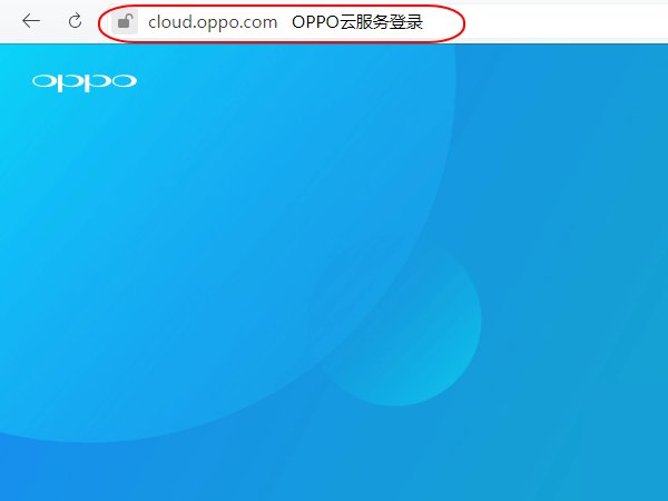oppoA3屏幕锁忘记了怎么办