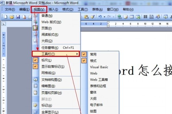 在word2007中如何一次性接受全部审阅修订的内容啊，一个一个接受实在太麻烦了，谢谢啦