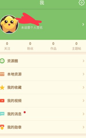 多玩我的世界盒子怎么切换版本？