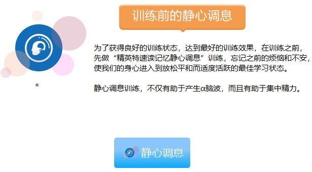 如何集中注意力听课和学习？