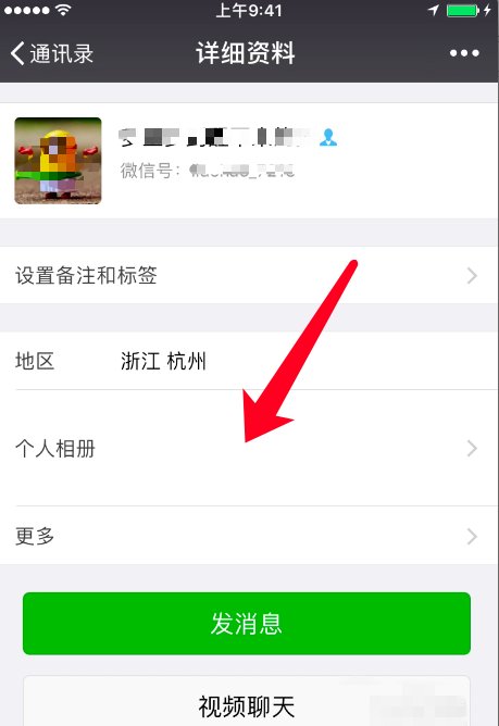 对方微信朋友圈把我屏蔽了怎么破解？