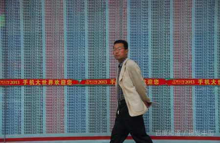 号令天下手机号码测吉凶真的这么神奇？准不准的啊