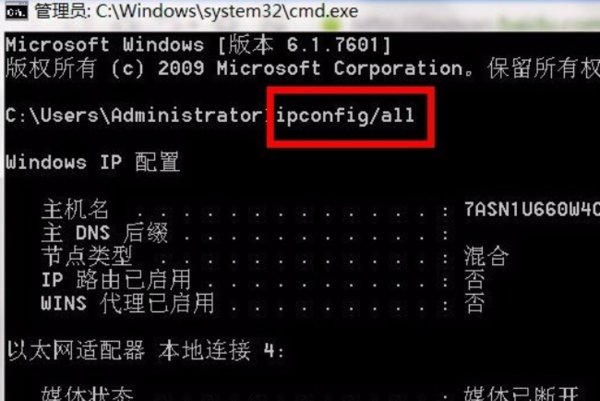 路由器怎么网上设置