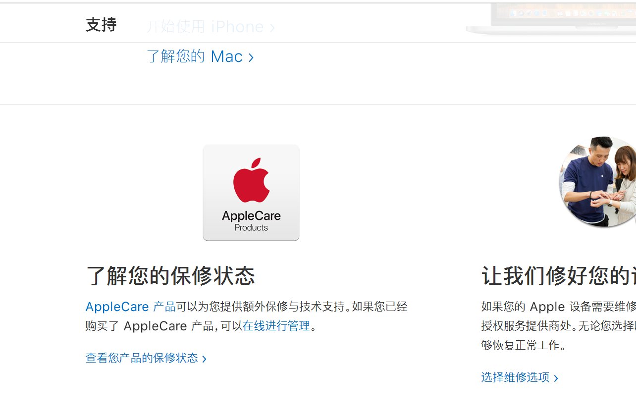 哪个网站查询iphone序列号最详细最齐全（就像下面那样）