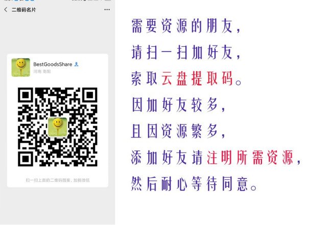 求果木浪子《吉他入门标准教程》PDF版本