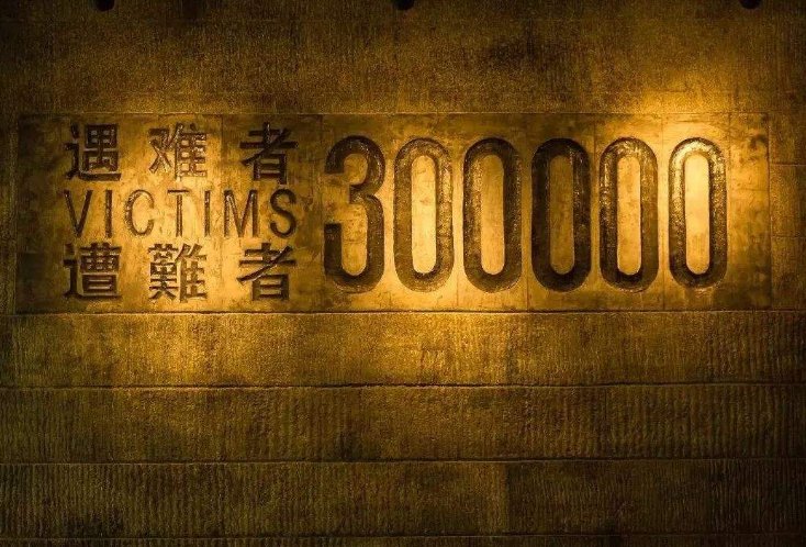 南京大屠杀公祭日鸣的什么笛