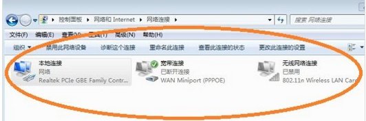 本地连接在哪里找