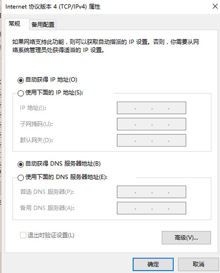 如何设置联通光猫连接路由器?