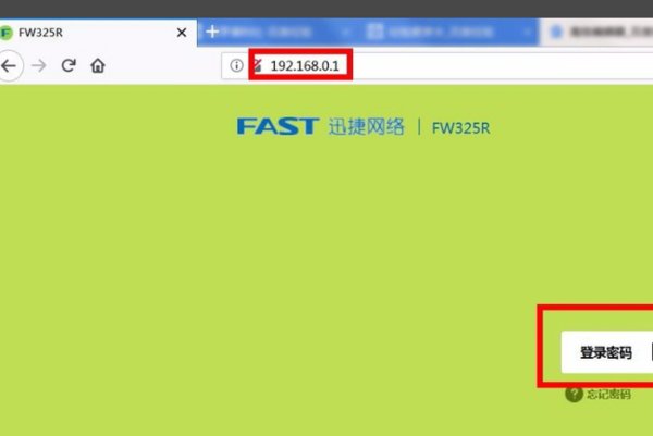 路由器怎么网上设置