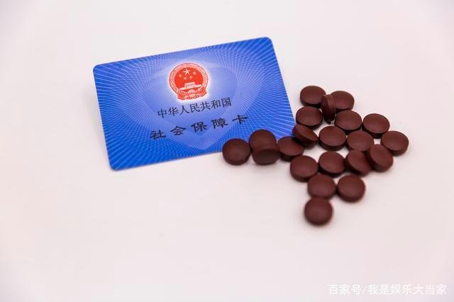 医保断交3个月，第四个月补缴，有什么影响