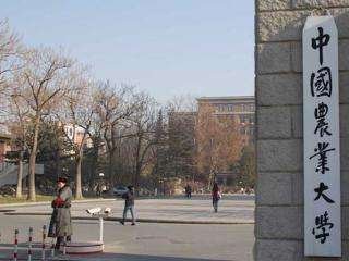 环境生态工程的就业前景怎么样？