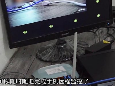 手机远程监控如何连接手机