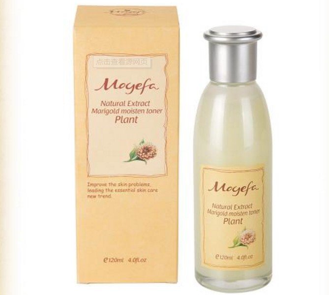 化妆品中的双（羟甲基）咪唑烷基脲有什么副作用