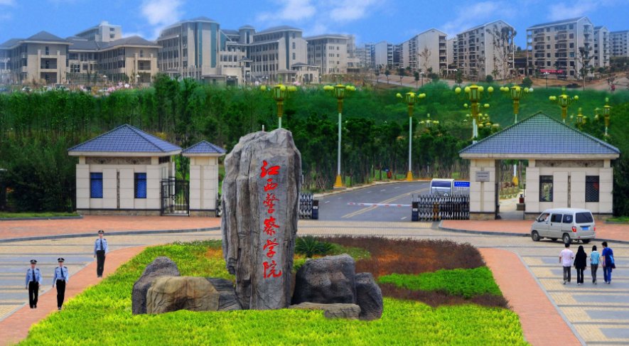 2017年江西警察学院录取分数线是多少