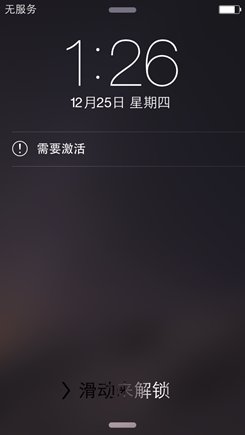 iphone6日版的GPP卡贴怎么安装激活？
