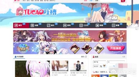 A站，B站，C站，D站，F站是什么意思