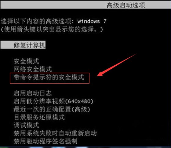 电脑提前：“windows无法自动修复此计算机”，如何操作去修复电脑？