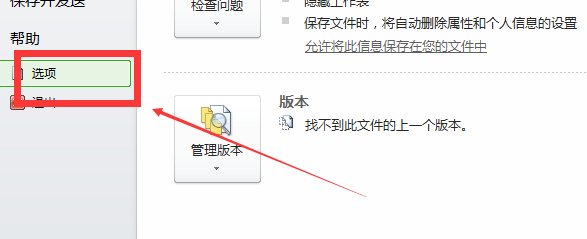 Excel表格 下面的sheet1 sheet2 我这个没显示，去哪里找出来?