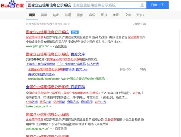 易商通是不是传销