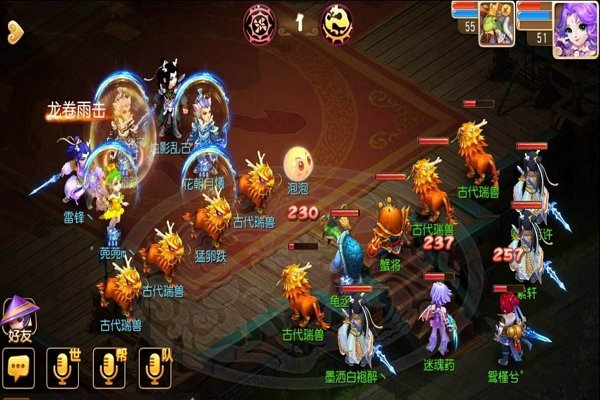 有什么好玩儿的手游？