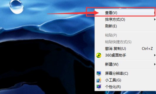 电脑桌面图标不见了，怎么恢复？