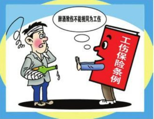 工伤期间工资待遇是怎样计算的？