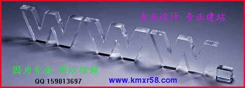 个人网站如何赚钱？