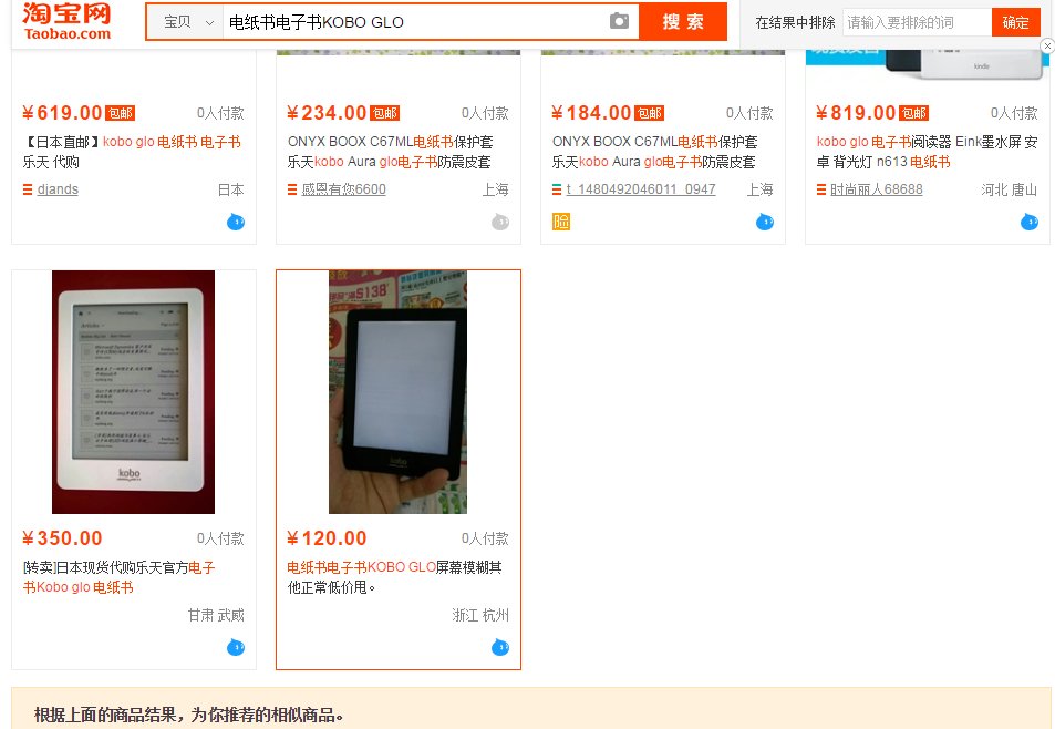 如何用淘宝打开闲鱼市场