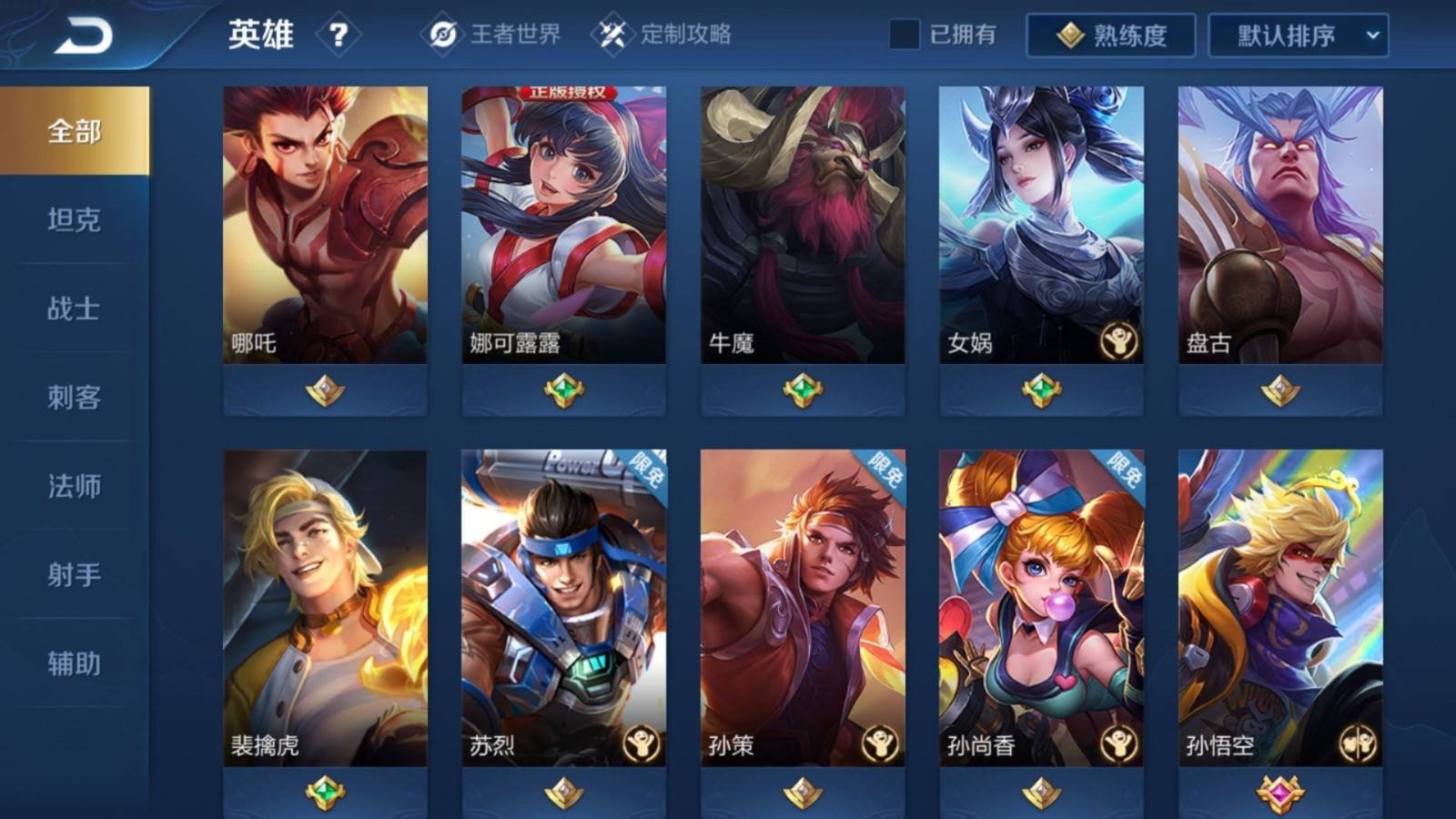 我在淘宝租号玩为什么我一进去就闪退啊？ 卖家说是有第三方软件是什么？