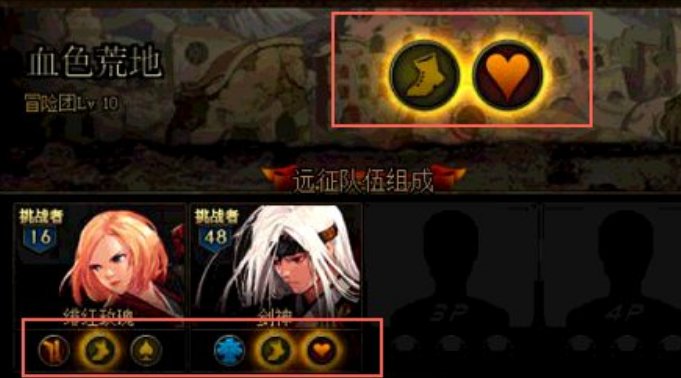 DNF远征队新手怎么玩 新手远征队玩法攻略